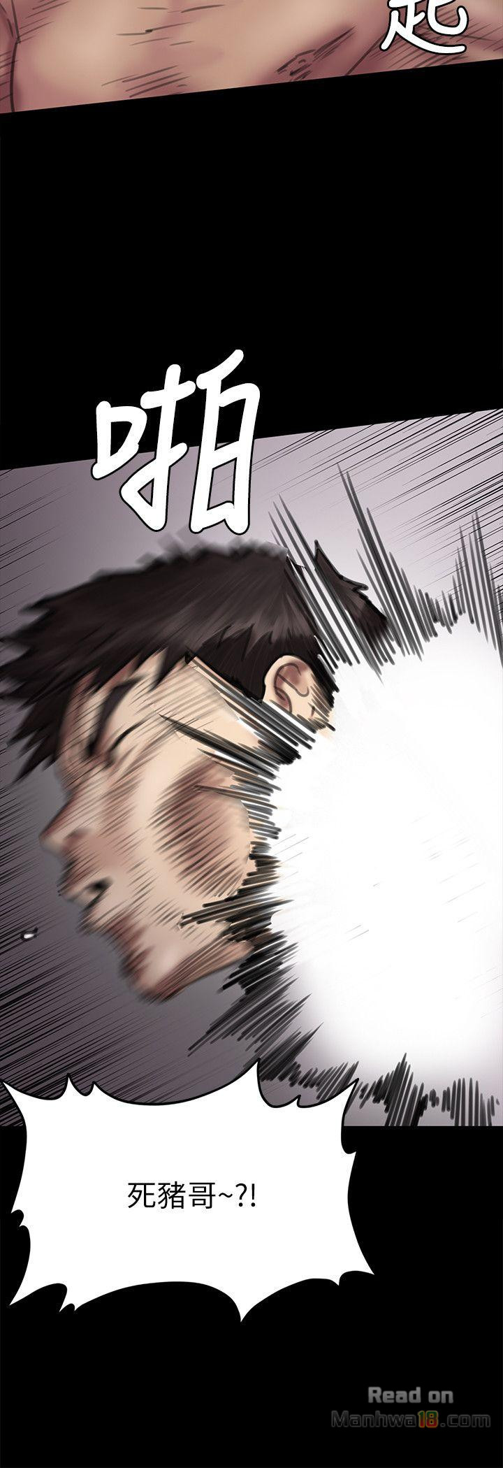 Queen Bee Raw Chapter 69 Page 17