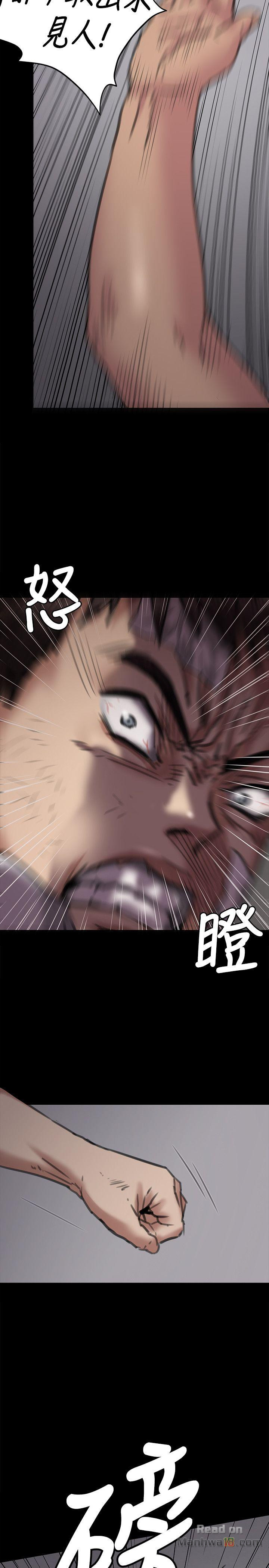 Queen Bee Raw Chapter 69 Page 19