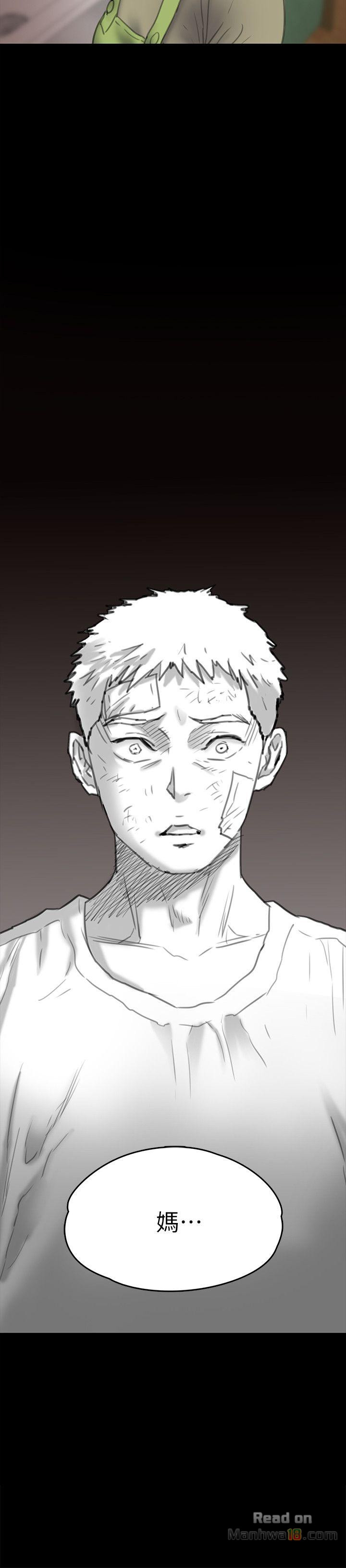 Queen Bee Raw Chapter 69 Page 2