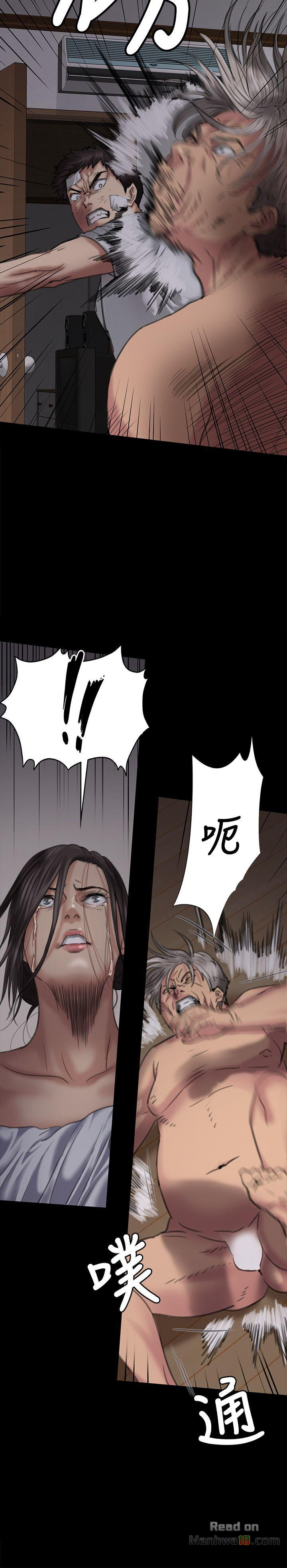 Queen Bee Raw Chapter 69 Page 20
