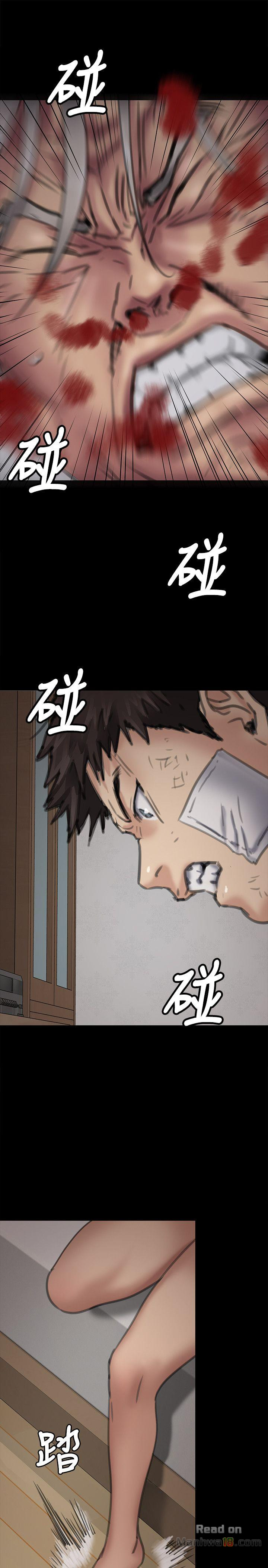 Queen Bee Raw Chapter 69 Page 34