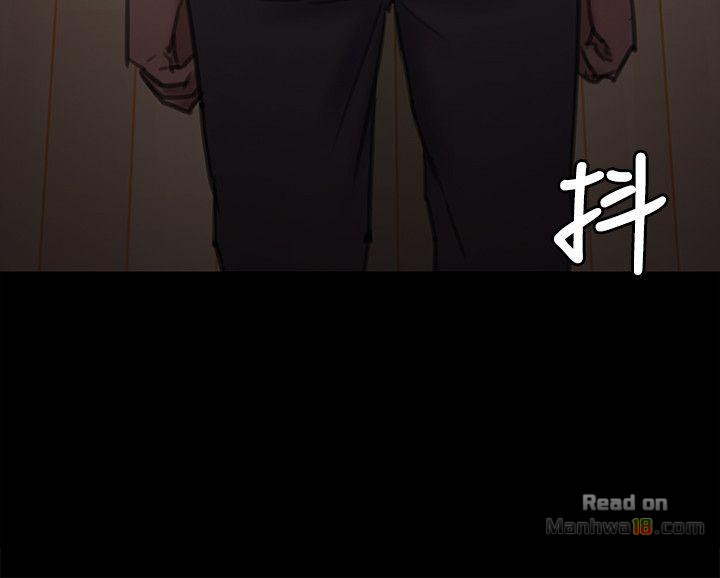 Queen Bee Raw Chapter 69 Page 8
