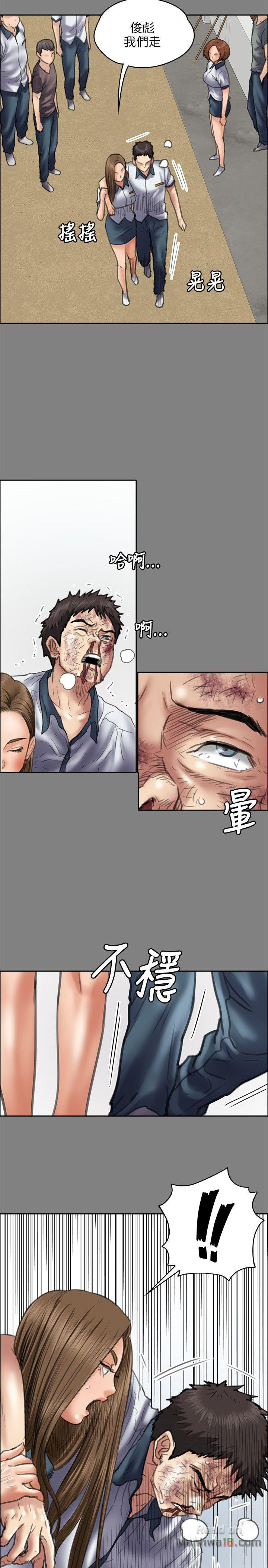 Queen Bee Raw Chapter 43 Page 8