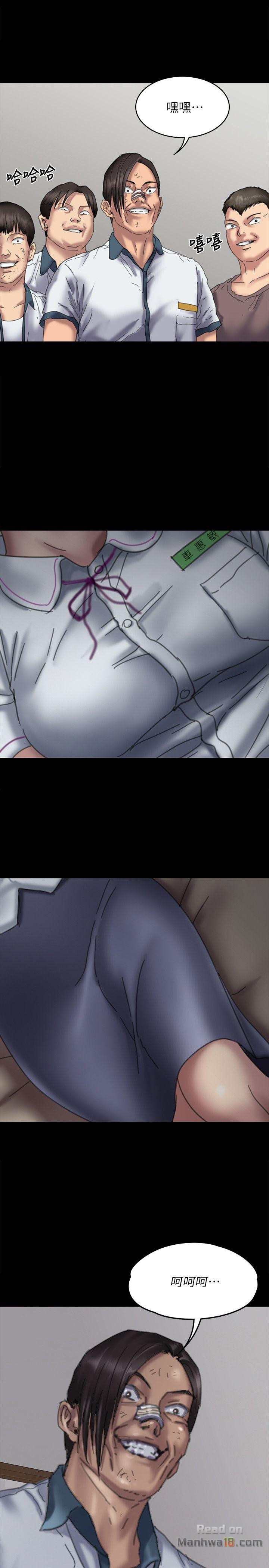 Queen Bee Raw Chapter 70 Page 33