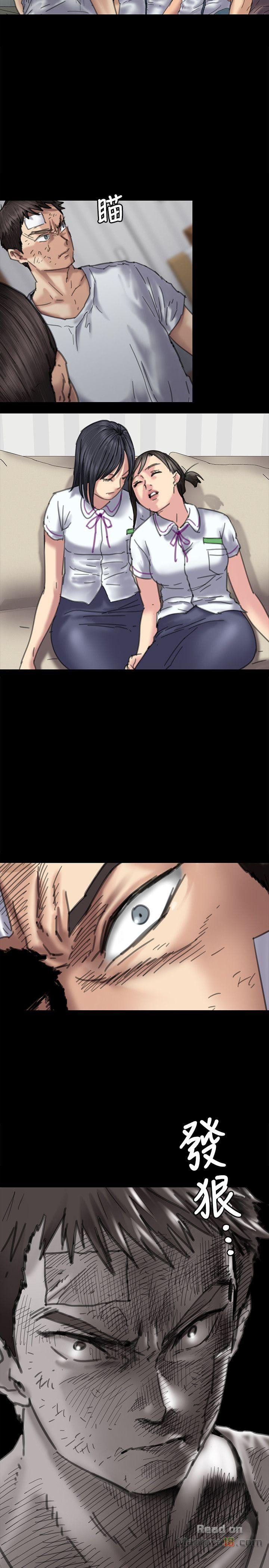 Queen Bee Raw Chapter 71 Page 23