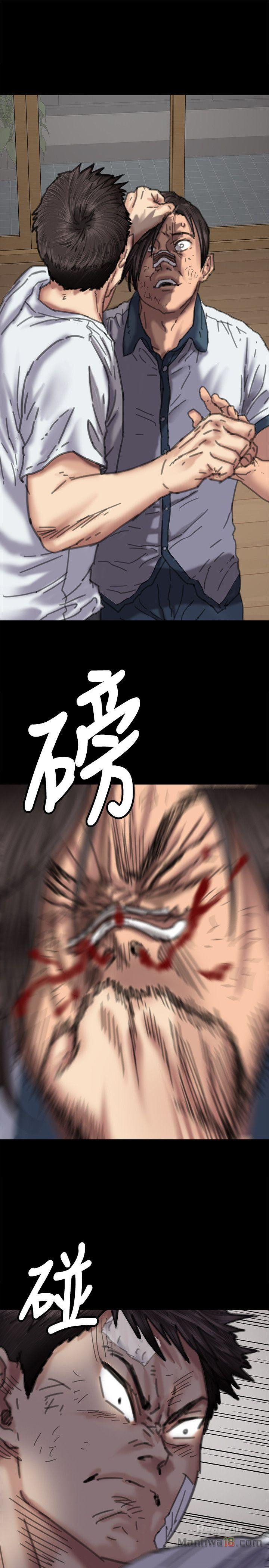 Queen Bee Raw Chapter 71 Page 26