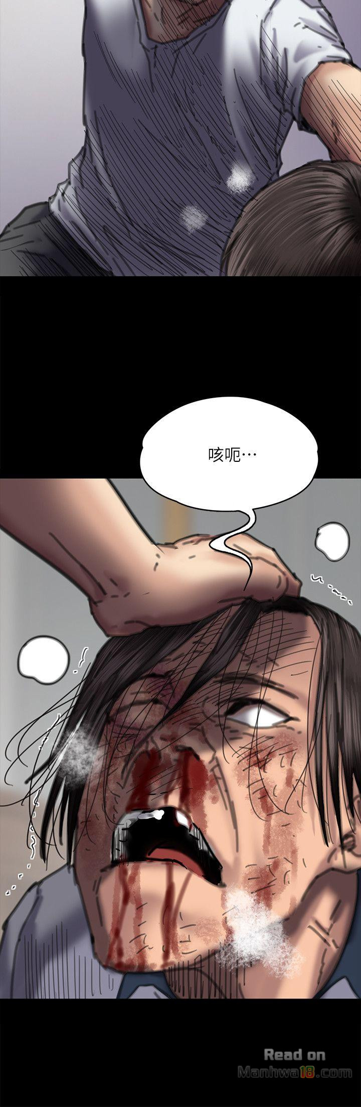Queen Bee Raw Chapter 71 Page 29