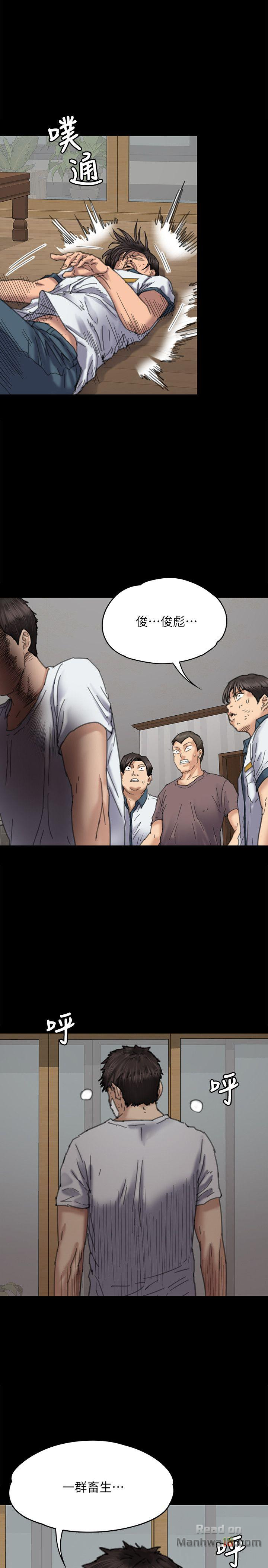 Queen Bee Raw Chapter 71 Page 30