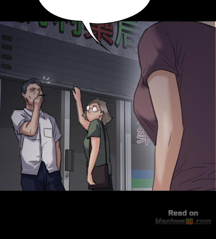 Queen Bee Raw Chapter 72 Page 16