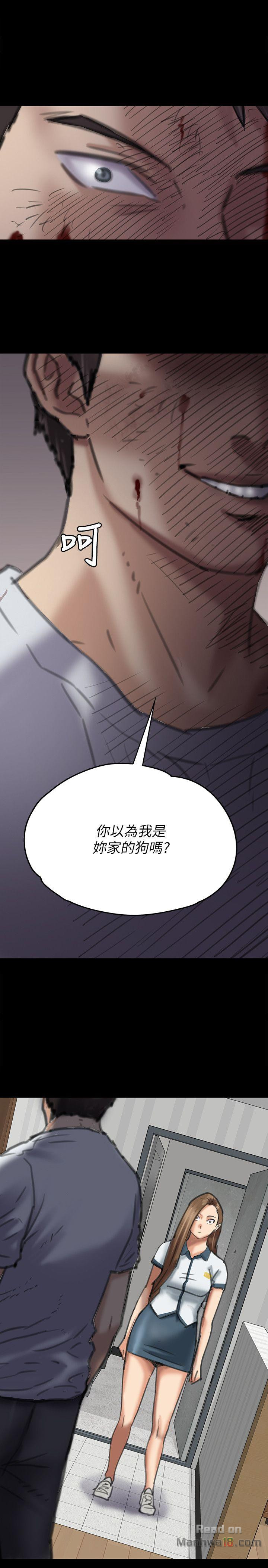 Queen Bee Raw Chapter 72 Page 30