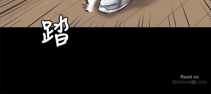Queen Bee Raw Chapter 73 Page 11