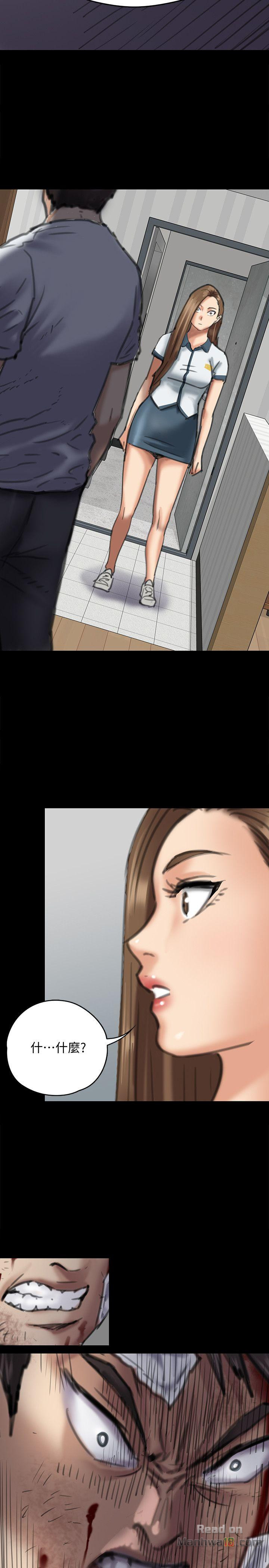 Queen Bee Raw Chapter 73 Page 2