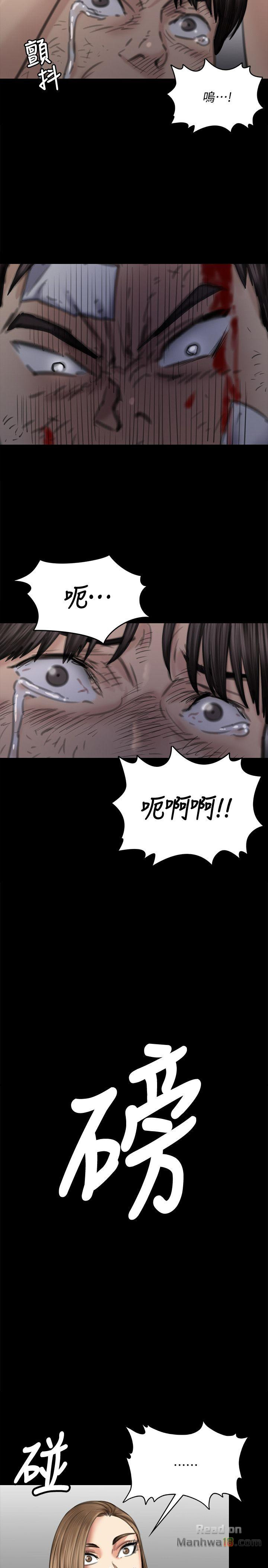 Queen Bee Raw Chapter 73 Page 22