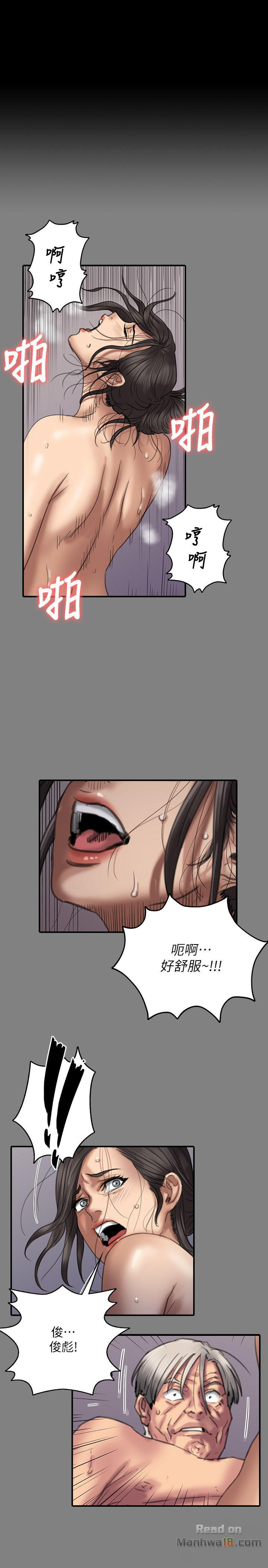 Queen Bee Raw Chapter 74 Page 27