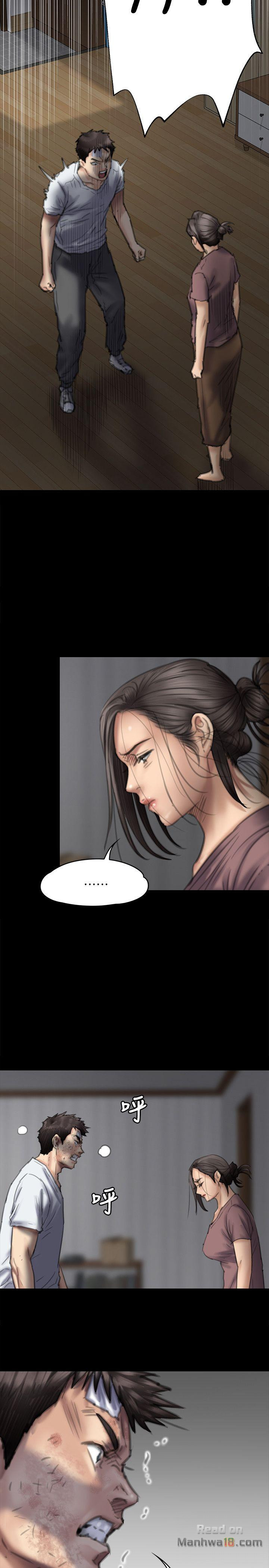 Queen Bee Raw Chapter 76 Page 10