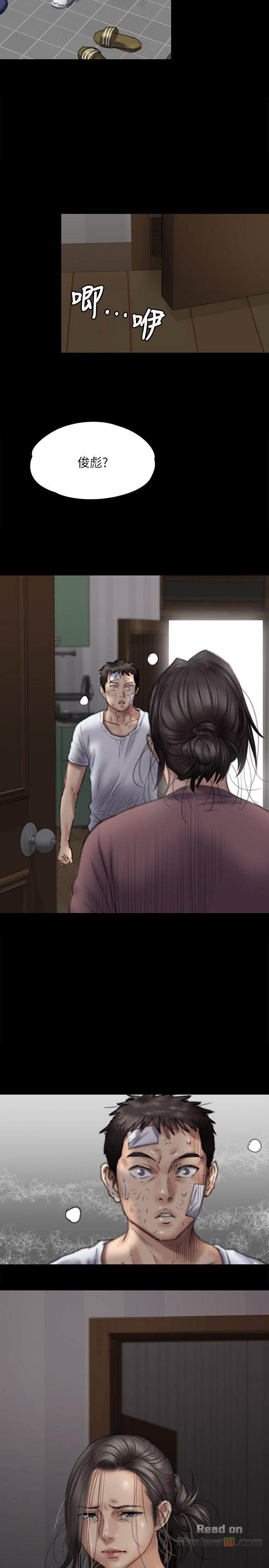 Queen Bee Raw Chapter 76 Page 7