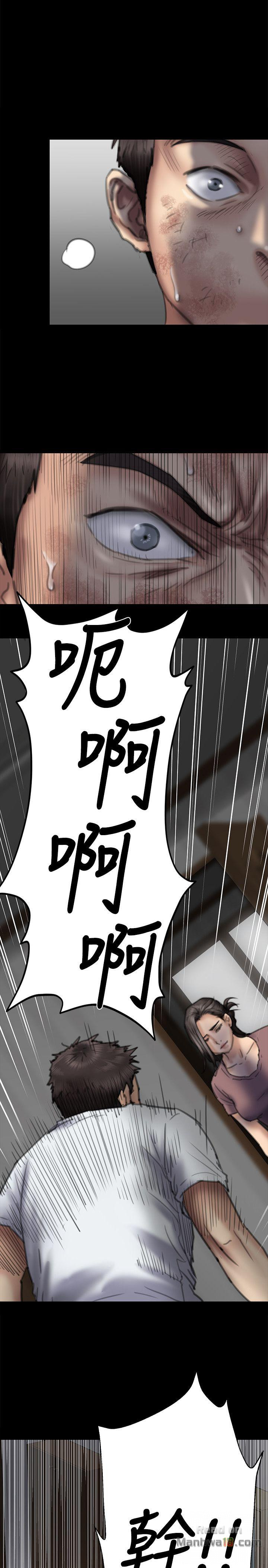 Queen Bee Raw Chapter 76 Page 9