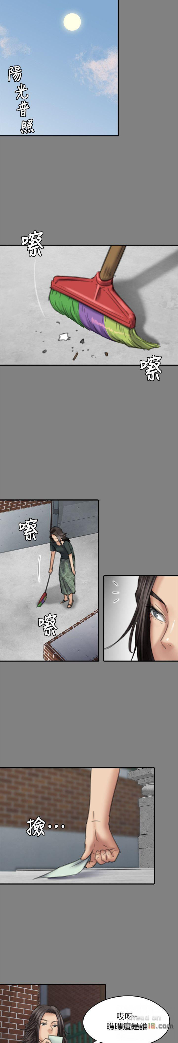 Queen Bee Raw Chapter 77 Page 22