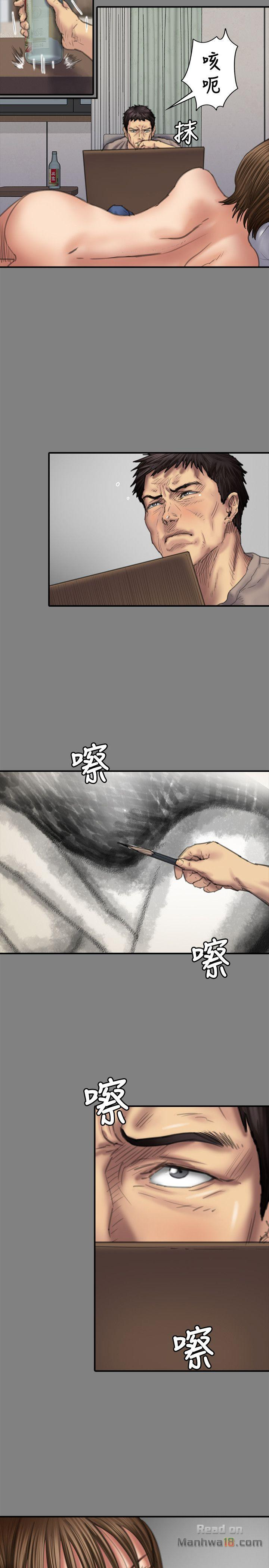 Queen Bee Raw Chapter 78 Page 20