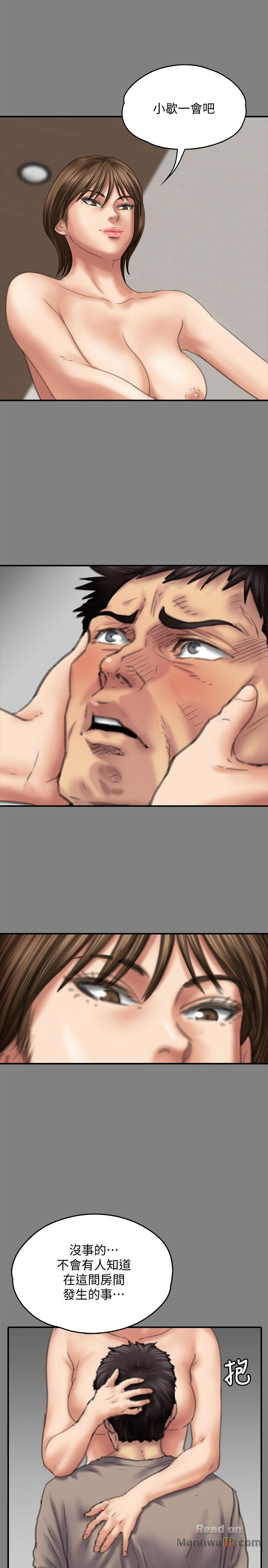 Queen Bee Raw Chapter 78 Page 26