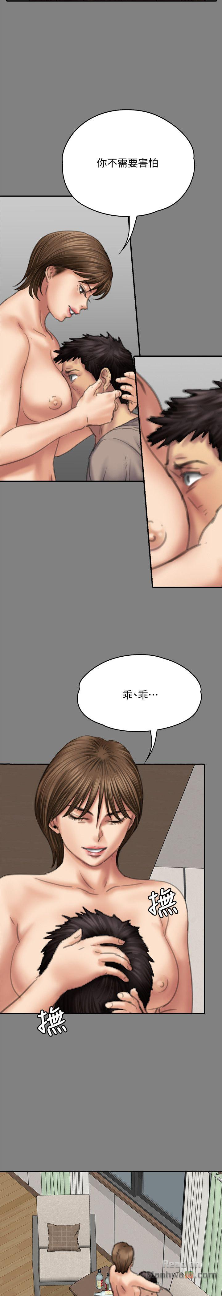 Queen Bee Raw Chapter 78 Page 27