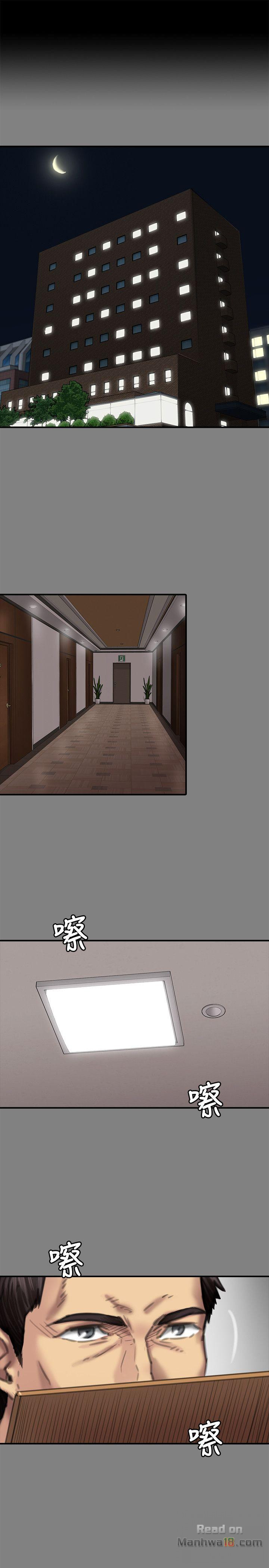 Queen Bee Raw Chapter 78 Page 4