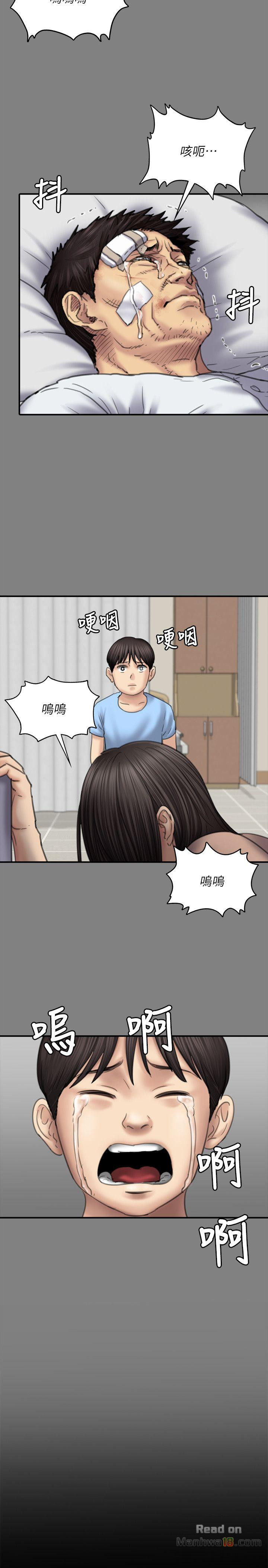 Queen Bee Raw Chapter 80 Page 24