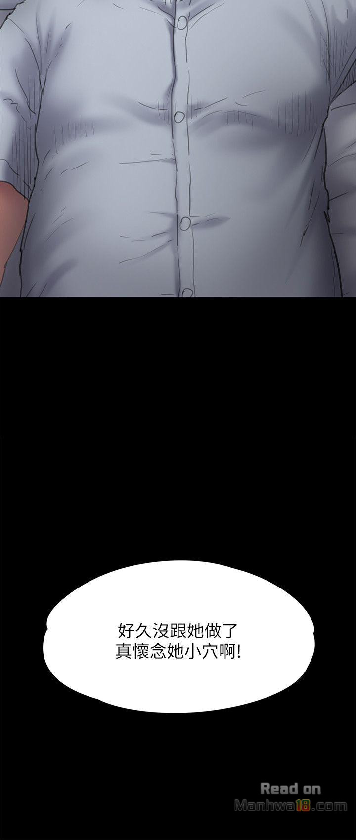 Queen Bee Raw Chapter 81 Page 28