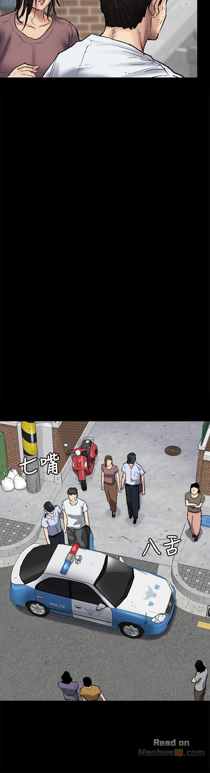 Queen Bee Raw Chapter 81 Page 7