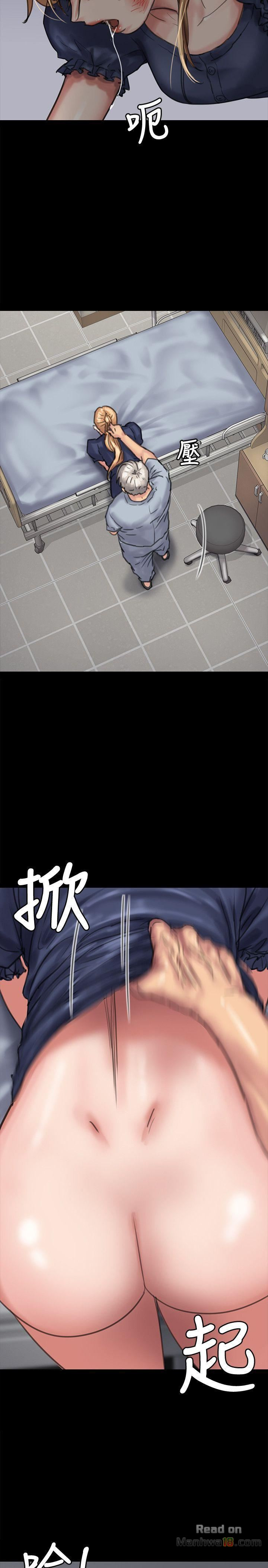 Queen Bee Raw Chapter 83 Page 18
