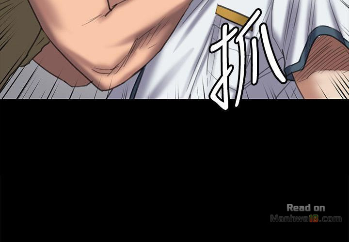Queen Bee Raw Chapter 84 Page 6