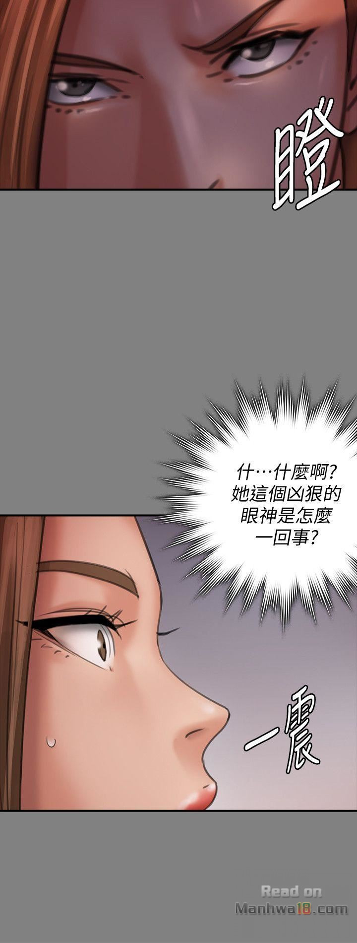 Queen Bee Raw Chapter 85 Page 8