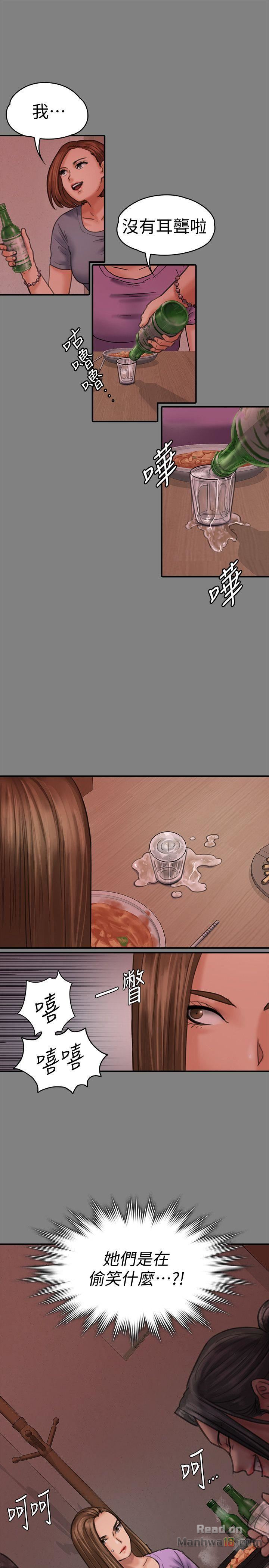 Queen Bee Raw Chapter 85 Page 9
