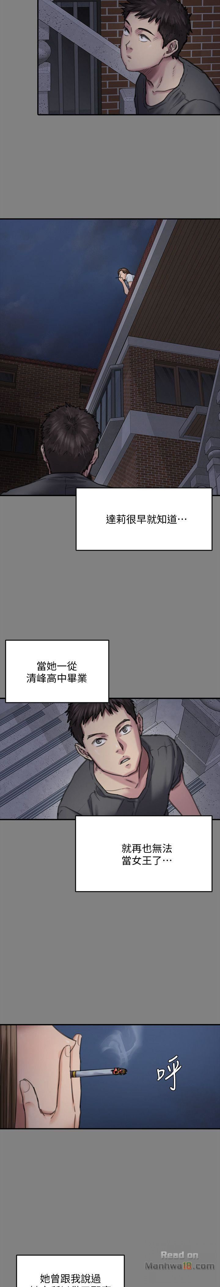 Queen Bee Raw Chapter 86 Page 14