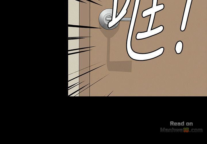 Queen Bee Raw Chapter 86 Page 23