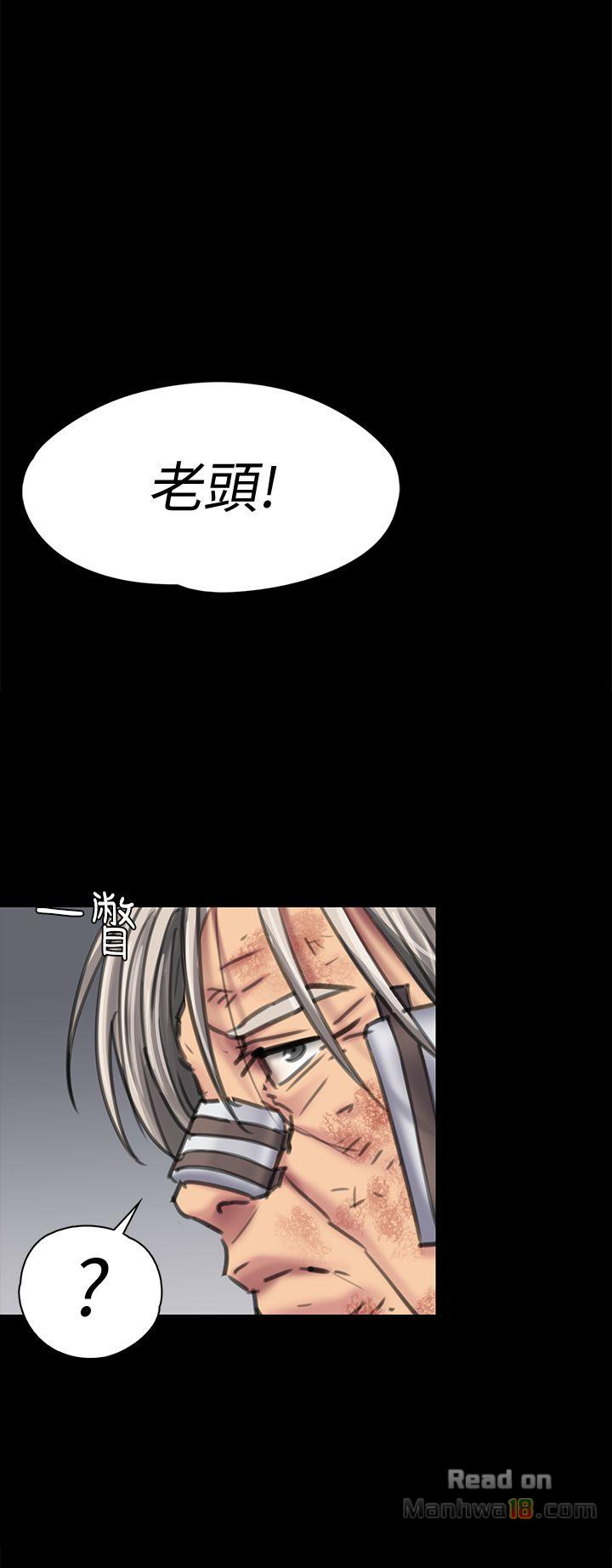 Queen Bee Raw Chapter 88 Page 1