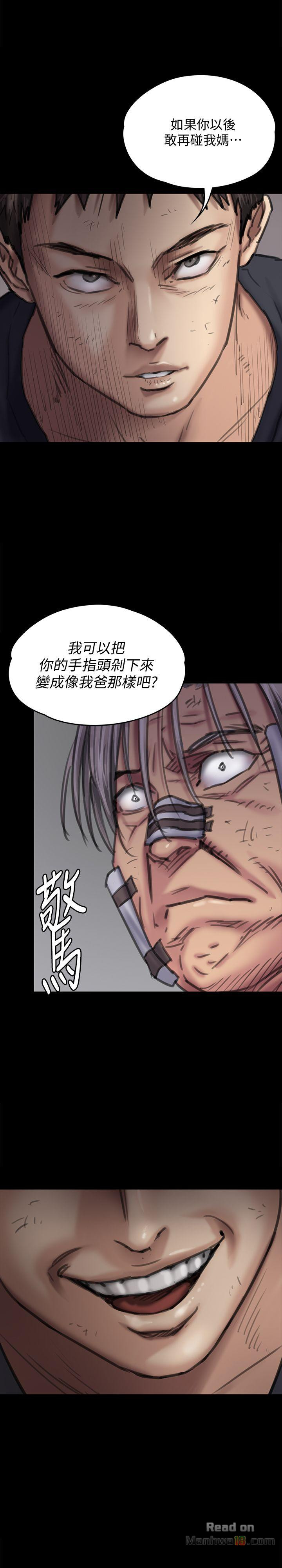 Queen Bee Raw Chapter 88 Page 2