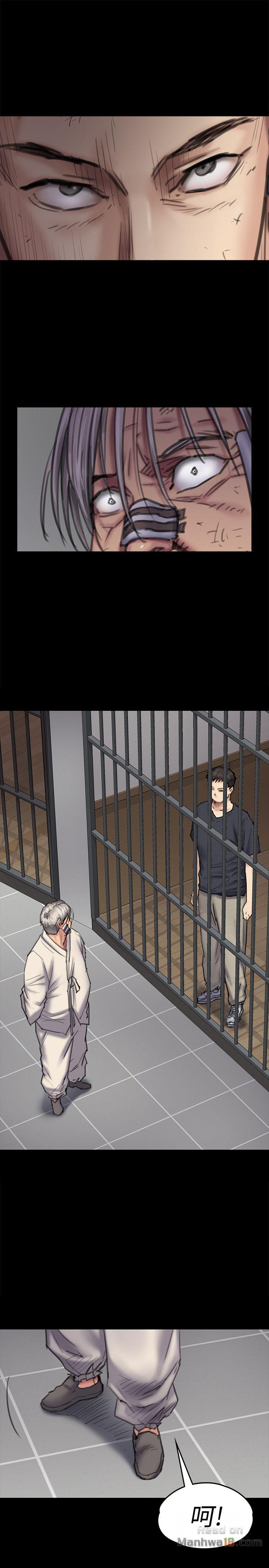Queen Bee Raw Chapter 88 Page 4