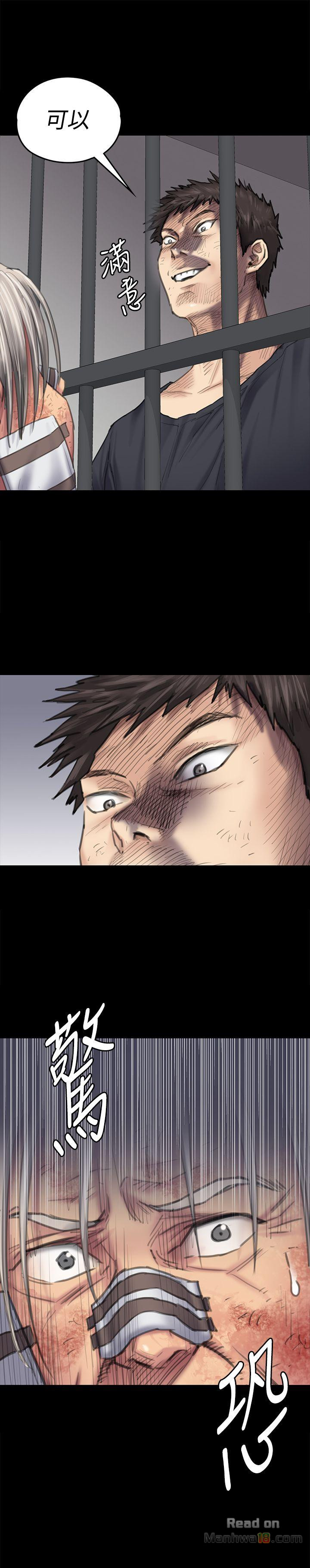 Queen Bee Raw Chapter 88 Page 8