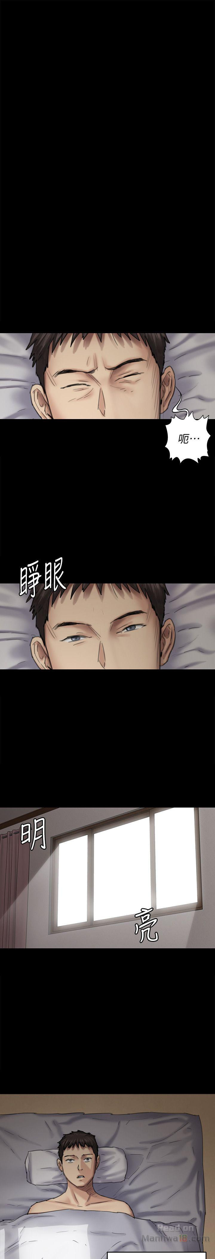 Queen Bee Raw Chapter 89 Page 15