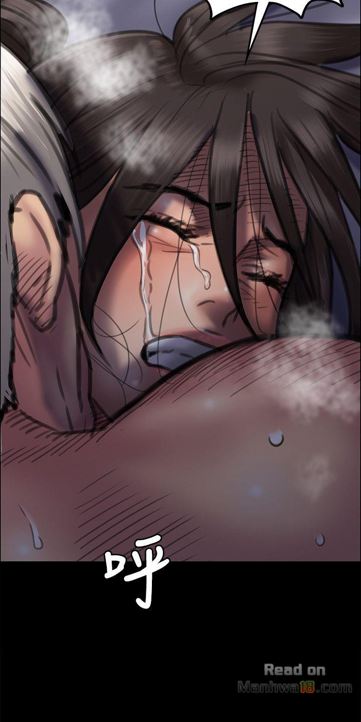 Queen Bee Raw Chapter 45 Page 19
