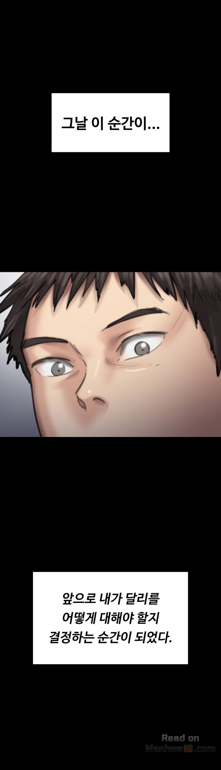 Queen Bee Raw Chapter 90 Page 1