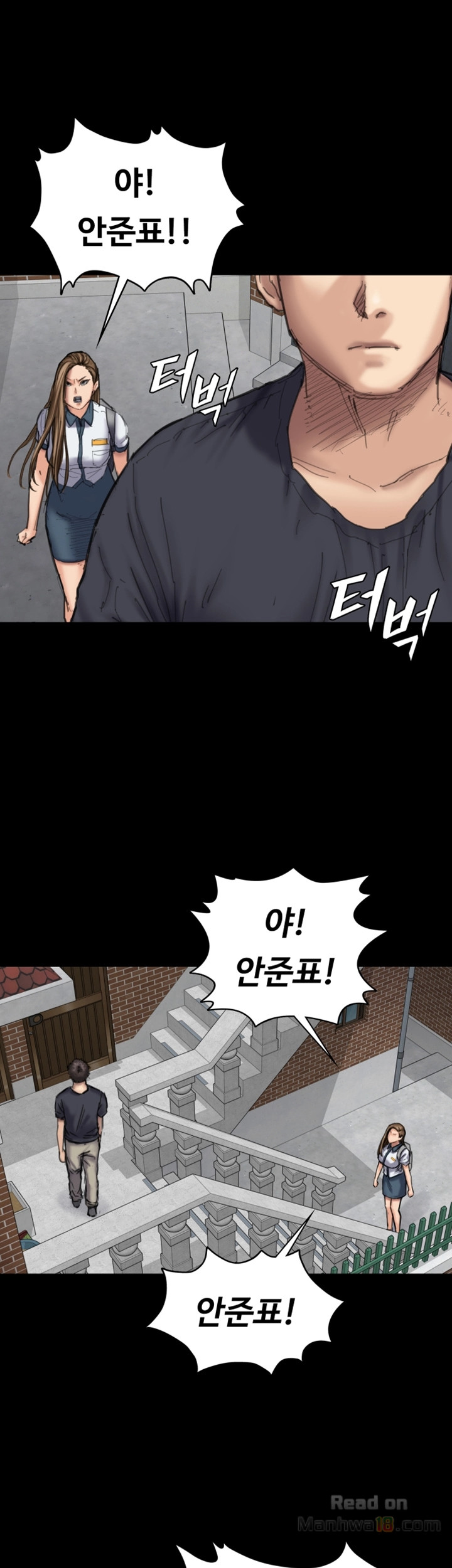 Queen Bee Raw Chapter 90 Page 11