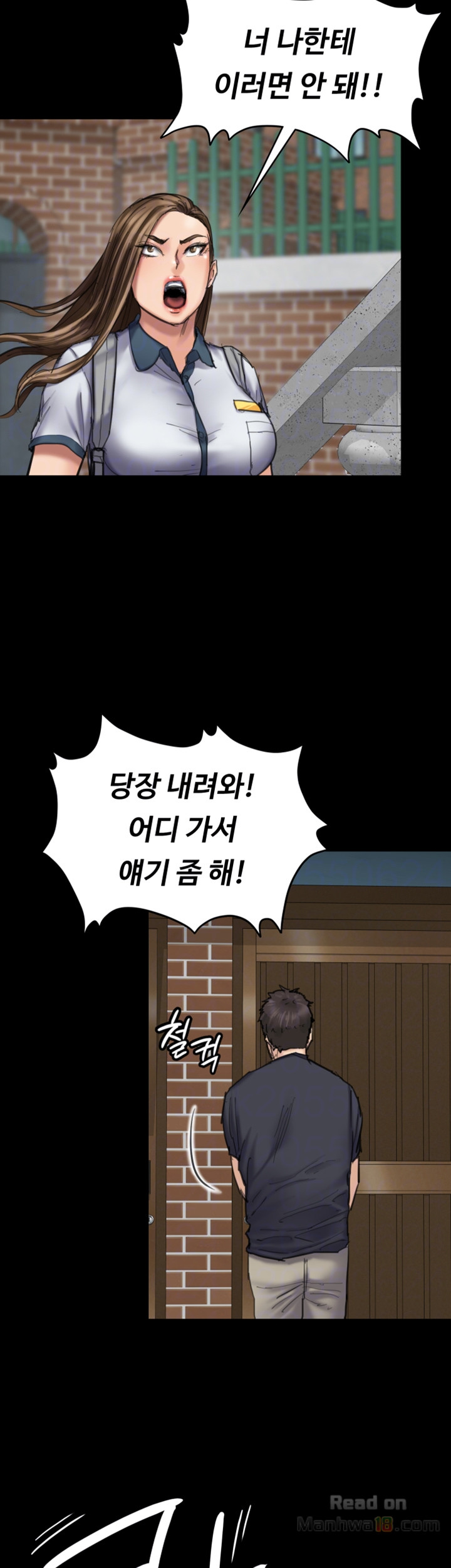 Queen Bee Raw Chapter 90 Page 12