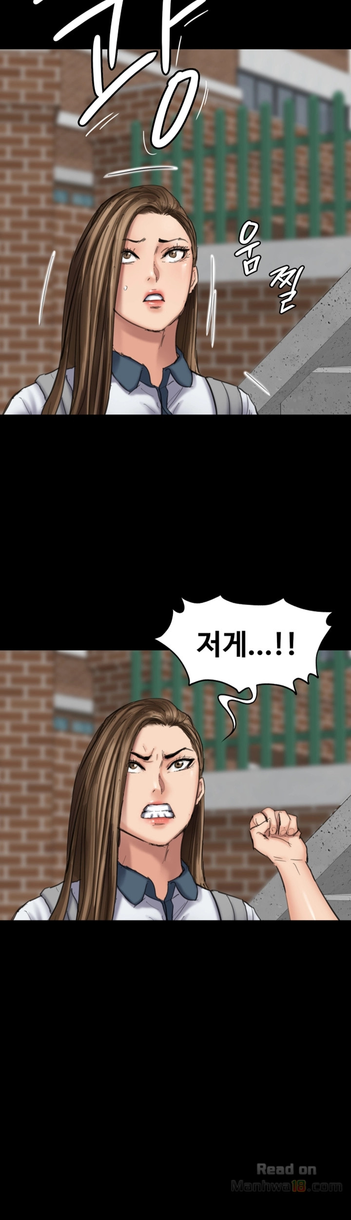 Queen Bee Raw Chapter 90 Page 13