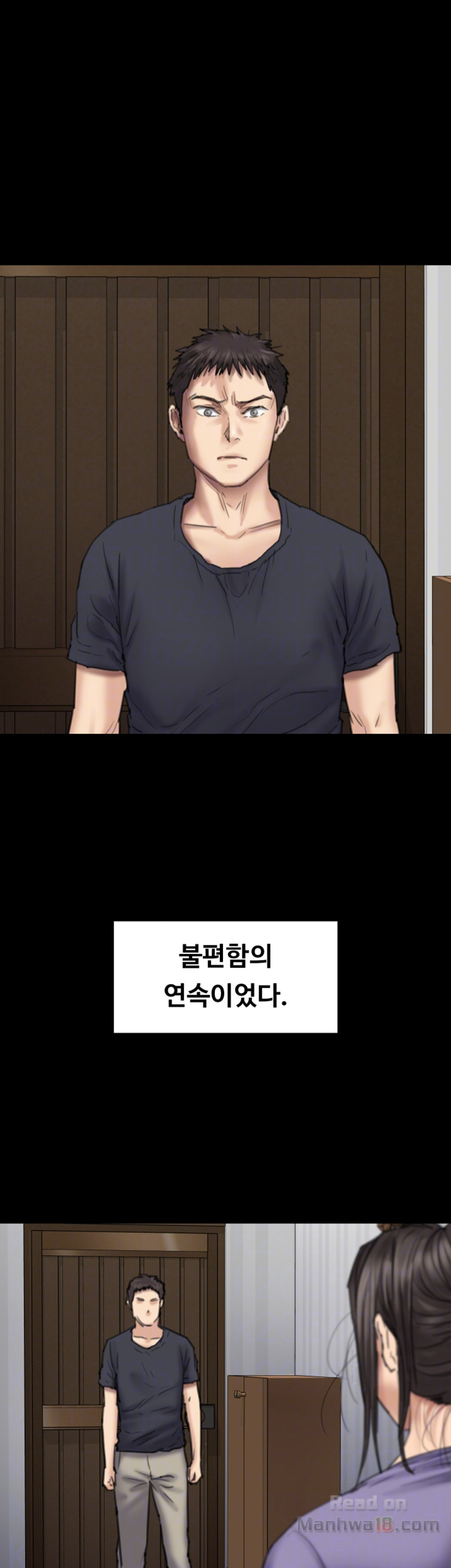Queen Bee Raw Chapter 90 Page 14