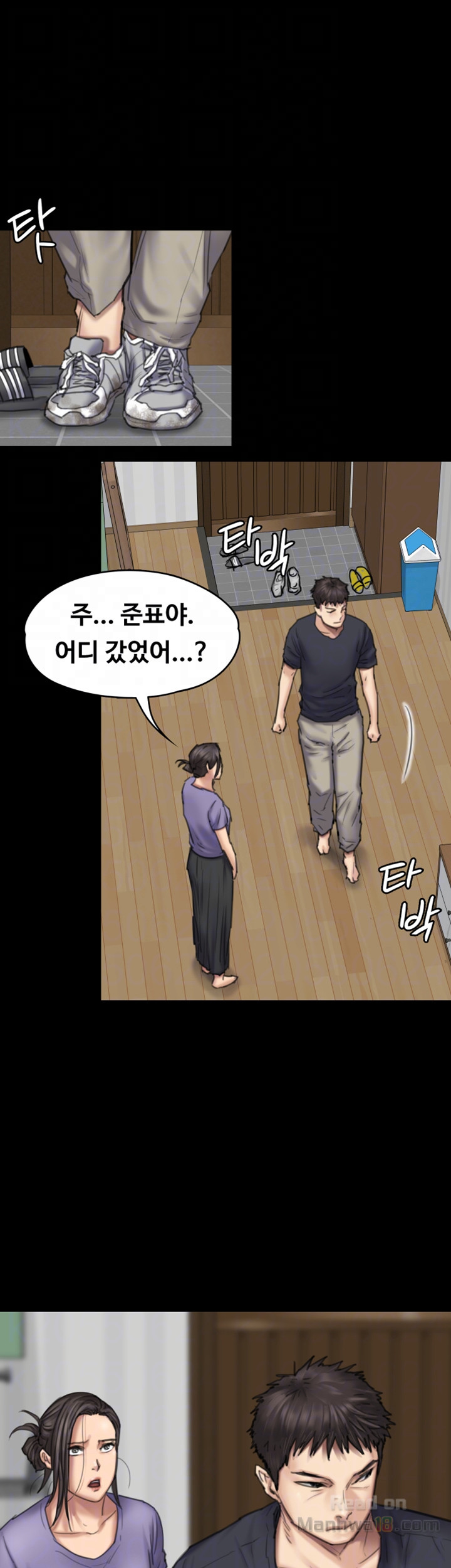 Queen Bee Raw Chapter 90 Page 16