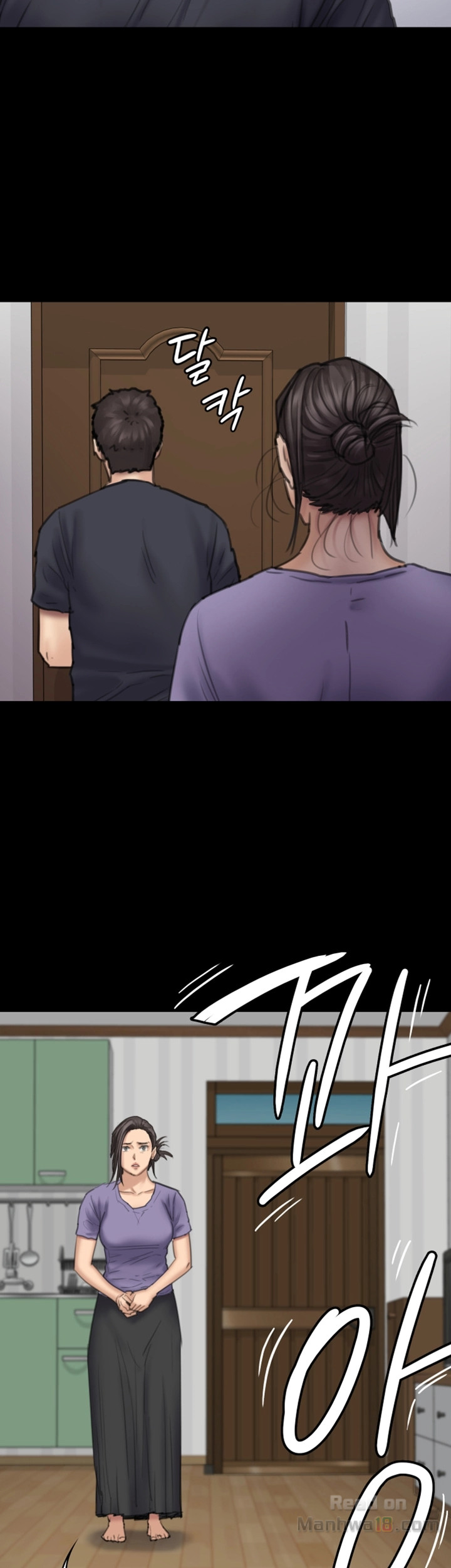 Queen Bee Raw Chapter 90 Page 19
