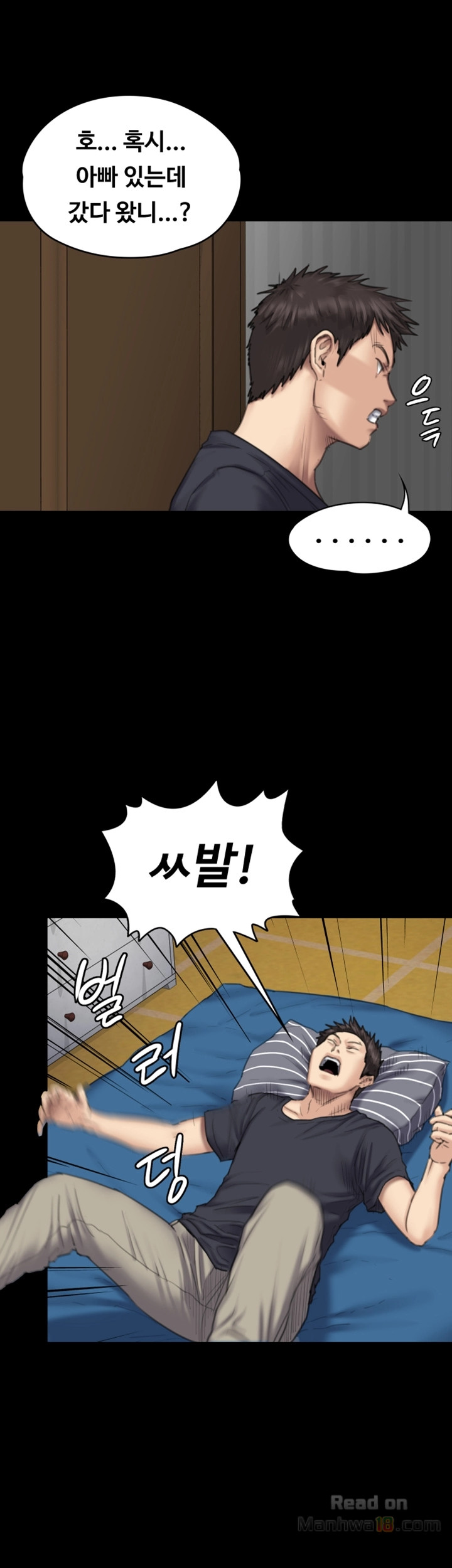 Queen Bee Raw Chapter 90 Page 21