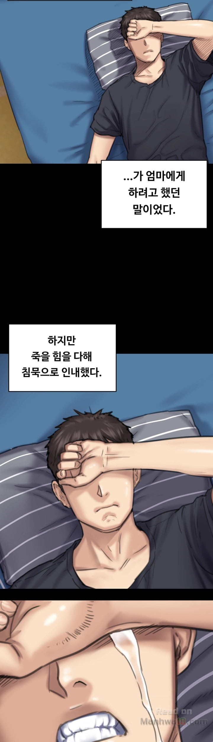Queen Bee Raw Chapter 90 Page 23